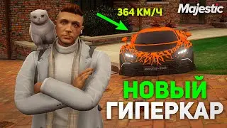 MERCEDES AMG ONE: СУПЕРКАР МЕЧТЫ! ОБЗОР, ТЮНИНГ на MAJESTIC RP GTA 5