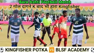 Kingfisher Potka vs BLSF Academy Bara Ashti Football Match 2025 