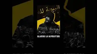 rejoins la revolution