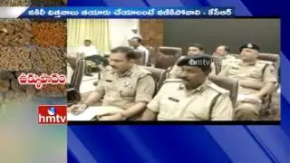 CM KCR Special Focus On Fake Seeds Committee | Telangana | HMTV