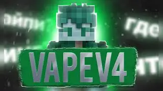 [UNDETECTED] VAPE V4 CRACK | BADLION + LUNAR INJECTOR | BYPASS MINEMEN & HYPIXEL