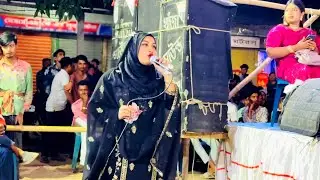 চলো যাই আজমিরে খাজা বাবার দরবারে । রোকসানা সরকার । Baul Gaan Singer rukshana sarkar