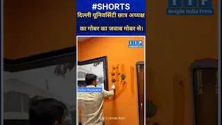 Delhi University Student union president on gobar in class.