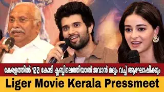 Liger Movie Full Kerala Pressmeet | Vijay Deverakonda | Ananya Panday | Mike Tison | Vishu Reddy |
