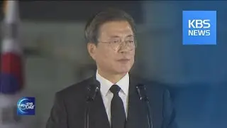 70TH ANNIVERSARY OF KOREAN WAR CEREMONY / KBS뉴스(News)