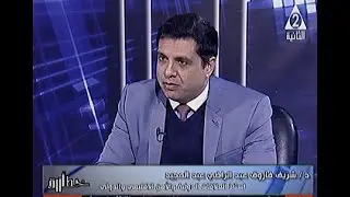 ماذا تريد اسرائيل من منطقة القرن الافريقي؟ | #خط_ازرق
