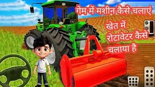 Tractor Farming Driver: Village Simulator 2020 Forage plow Farm Harvester Android Gamesplay #gaming 