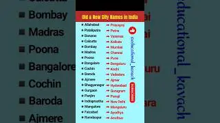 Old and New City Names in India #india #oldcity #newcity #names  #youtubeshorts