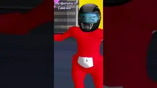 красный Телепузик в будущем 🤣⚡ #short #shorts #анимация #entertainment #video #лунтик #лунтикпародия