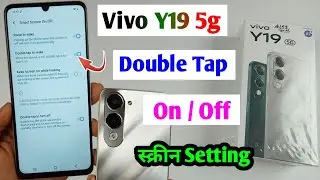 vivo y19 5g double tap on off screen / vivo y19 double tap on off screen setting