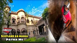 Scotland Ka Mahal Patna Me | You will be shocked when you see it | Rizwan Castle | Syed Saheb Ali...