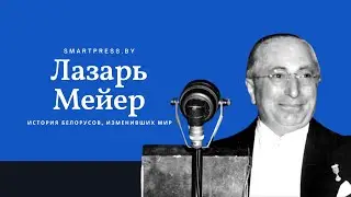 Легенда 