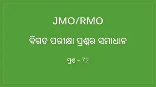 Ganita Bichara Solution Discussion for Question 72 (RMO 2016) in Odia