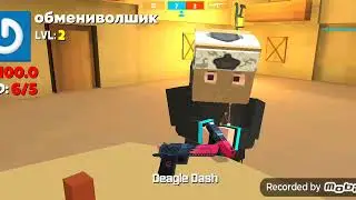как я обмениваясь с игроками фона/Fan of fans/Fog/fog