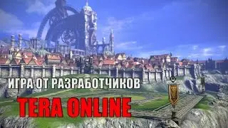 НОВАЯ MMORPG ОТ разработчиков TERA Online  (Project W)