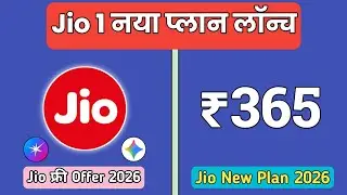 Jio New Plan 2026 | Jio 365 New Plan | Jio Hotstar Free Subscription 3 Months | Jio New Plan 30 Days