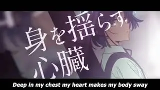 Bocchi The Rock - That Band [Kessoku Band] English Lyrics
