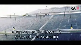Solar Panel cleaning System