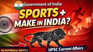 Make in India in Sports & International Relations Committees | UPSC Current Affairs By Anil Mishra