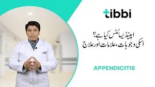 Emergency Signs and Symptoms of Appendicitis | tibbi