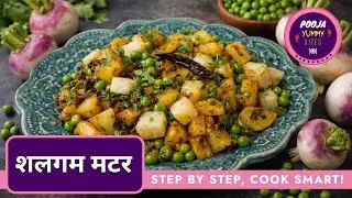 Shalgam Matar Recipe | Punjabi Style Turnip and Peas Curry#ShalgamMatar #turniprecipe #winterspecial