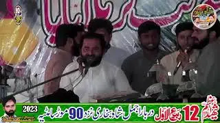 zakir sammer abbas dumara