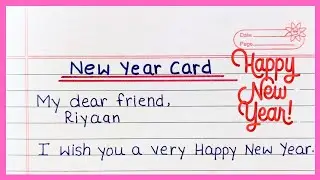 Happy New Year Card Writing | Happy New Year Greeting Card Messages 2026 | Happy New Year Wishes | 