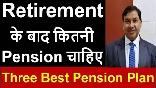 Best Pension Plan | Retirement Planning | Financial Freedom | Money Management | Investment