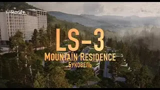 LS-3 / 2025