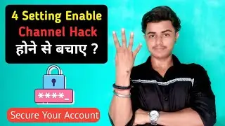 How To Secure Your Account Four simple steps to increase your account security | YouTube new Update