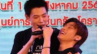 ใจเย็น  ออฟโรดต้าห์อู๋ 020867 งานวันสร้างสุข