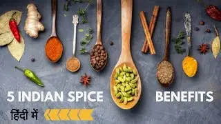 Indian Spices and their Health Benefits