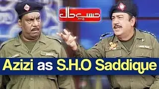 Hasb e Haal 16 October 2020 | Azizi as SHO Sadique | حسب حال | Dunya News | HI1L