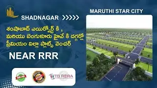 Premium Gated Community Villa Plots Venture @shadnagar. with 75% Bank Loan Facility.