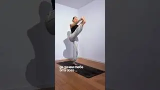 Сейчас кажется, что йога &mdash; это лишнее. Но старость не за горами