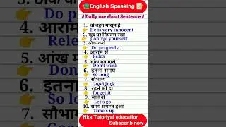English spoken tips 💡 and tricks🔥🔥#shorts #short #viral #englishspeaking #viralvideo