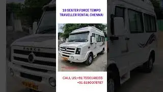 18 SEATER FORCE TEMPO TRAVELLER RENTAL CHENNAI  +91 7550148155 +91 8190078787 #vanrental #carrental