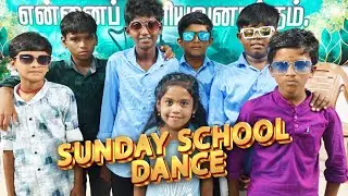Tamil Christian Dance|Sunday School Children's|Song Mixing|Christmas Service.