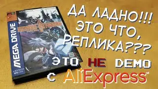 Demons of Asteborg и Astebros от #Replycont Group. - ПОЛНЫЕ ВЕРСИИ 16mb