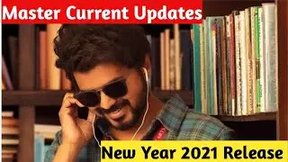 Master Release Date | Thalapathy Vijay | Vijay Sethupathy | Lokesh kanakaraj