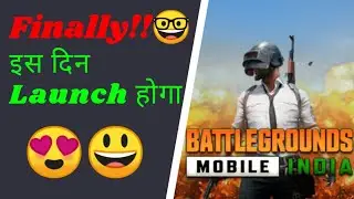 Finally Battlegrounds Mobile India Launch date Confirmed😍😍 #Shorts