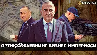 ҲОКИМ ЖАҲОНГИР ОРТИҚХЎЖАЕВНИНГ АҚЛБОВАР ҚИЛМАС БИЗНЕС ИМПЕРИЯСИ – EFFECT.UZ