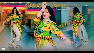 Daman Bacha , Hani Sheikh Dance Performance , SGStudioPak 2025