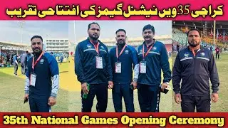 Opening Ceremony of 35th National Games Karachi 2025 | Rashid jutt Kabaddi