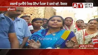 Ludhiana Cylinder Blast: ਮਰਨ ਵਾਲਿਆਂ ਦੀ ਗਿਣਤੀ ਹੋਈ 12 | Aashiana TV