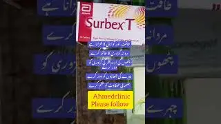 surbex t #viral #ahmedclinic #youtubeshorts #pharmacy #pain #stomach #mentalhealth #weakness #acne