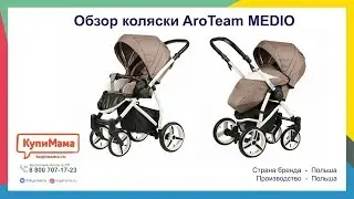 Обзор прогулочной коляски AroTeam Medio.
