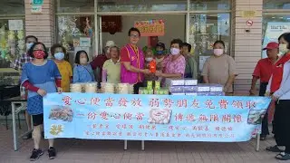 愛心便當聯誼會114年8月