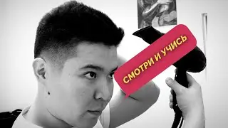 💈 После стрижки клиент сам делает укладку в барбершопе BARBER TWINS💈