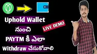How to withdraw From Uphold Wallet To Paytm Bank or Any other Bank accounts In Telugu 2021